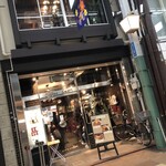 スマート珈琲店 - 