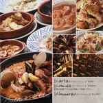 sangria - パンフレット（2024年11月23日撮影）