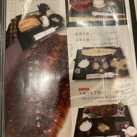 うなぎ家 しば福や - 