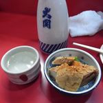 武くん - 高清水とお通し