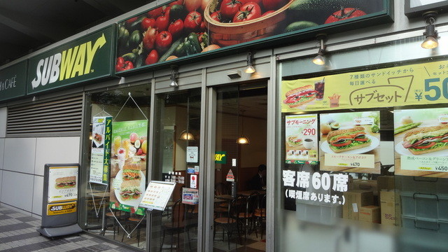 サブウェイ 大崎ニューシティ店 Subway 大崎 サンドイッチ 食べログ