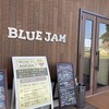 ブルージャム