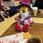 チュレリア - 