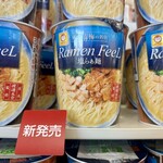 Ramen FeeL - 