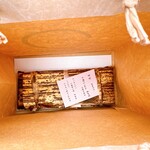 日本料理 太月 - お土産