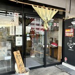 らー麺　Do・Ni・Bo - 一生懸命営業中