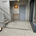 日本料理 太月 - 入口