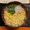 京 聖護院 早起亭うどん