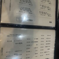 割烹 蒲焼 大沼 - 