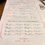 チロンボ・マリーナ - 