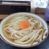 丸池製麺所