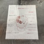 ノイロ. セカンド ダイニング - 