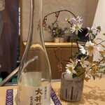 銀座 しのはら - 