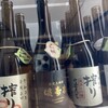 桝田酒造店
