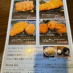 とんかつ 串揚げ 優膳 - 