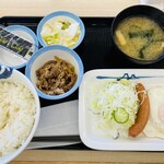 松屋 - 料理写真: