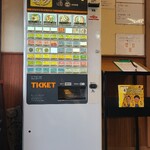 支那そば こてつ - 