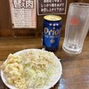 やっぱりステーキ 8th 久茂地店