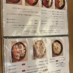 うに むらかみ - 