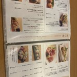 うに むらかみ - 