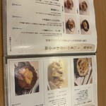 うに むらかみ - 