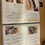 うに むらかみ - 