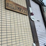 焼肉・ホルモンバル　Bovin - 