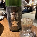 Kurobe - 