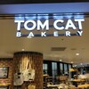 トムキャットベーカリー 横浜店