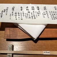 銀座ろくさん亭 - 