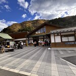 道の駅 果樹公園あしがくぼ - 
