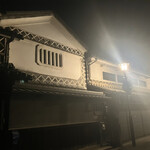 かしわ屋 こばやし - 美観地区は20時前ですが真っ暗です