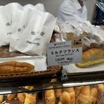 塩パン屋 パン・メゾン - 