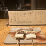 かしわ屋 こばやし - 