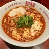 名古屋辛麺 鯱輪