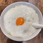 虎一番 - 温かい山