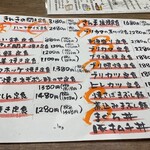 ごはんや金沢 - 