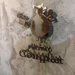 ビストロ クプレ - 