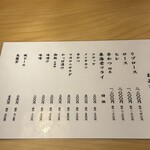 とんかつジョニー - 