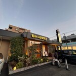 むさしの森珈琲 - 