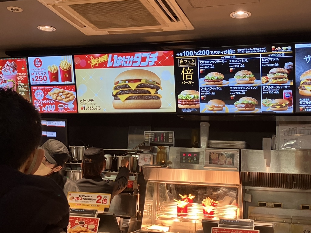メニュー写真 : マクドナルド 水道橋外堀通り店 - 水道橋/ハンバーガー