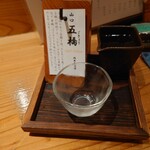 炉端の佐藤 大阪難波店 - 