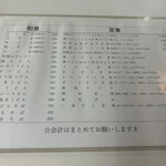 いたに土産物店 - 