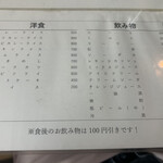 いたに土産物店 - 