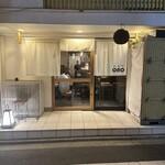 御幸町ONO - 