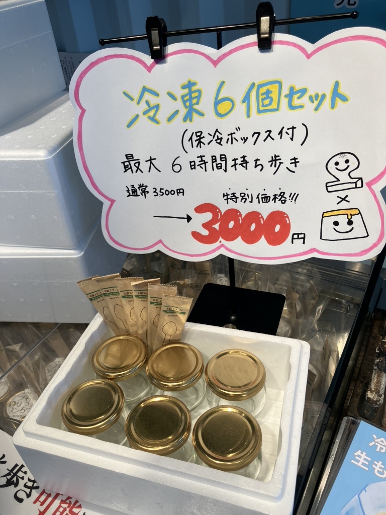 もっちりプリン様 リクエスト 14点 まとめ商品 口コミ一覧 : 変なはぶたえ 生もっちぷりん専門店 （Silk