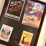 ランビアンス ドゥース - 