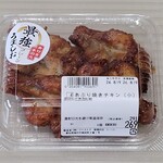 Yストア - 料理写真: