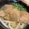 湯田製麺