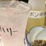 すし専門ストア かど平 - チューハイ！ポン中！皮ポン酢☆